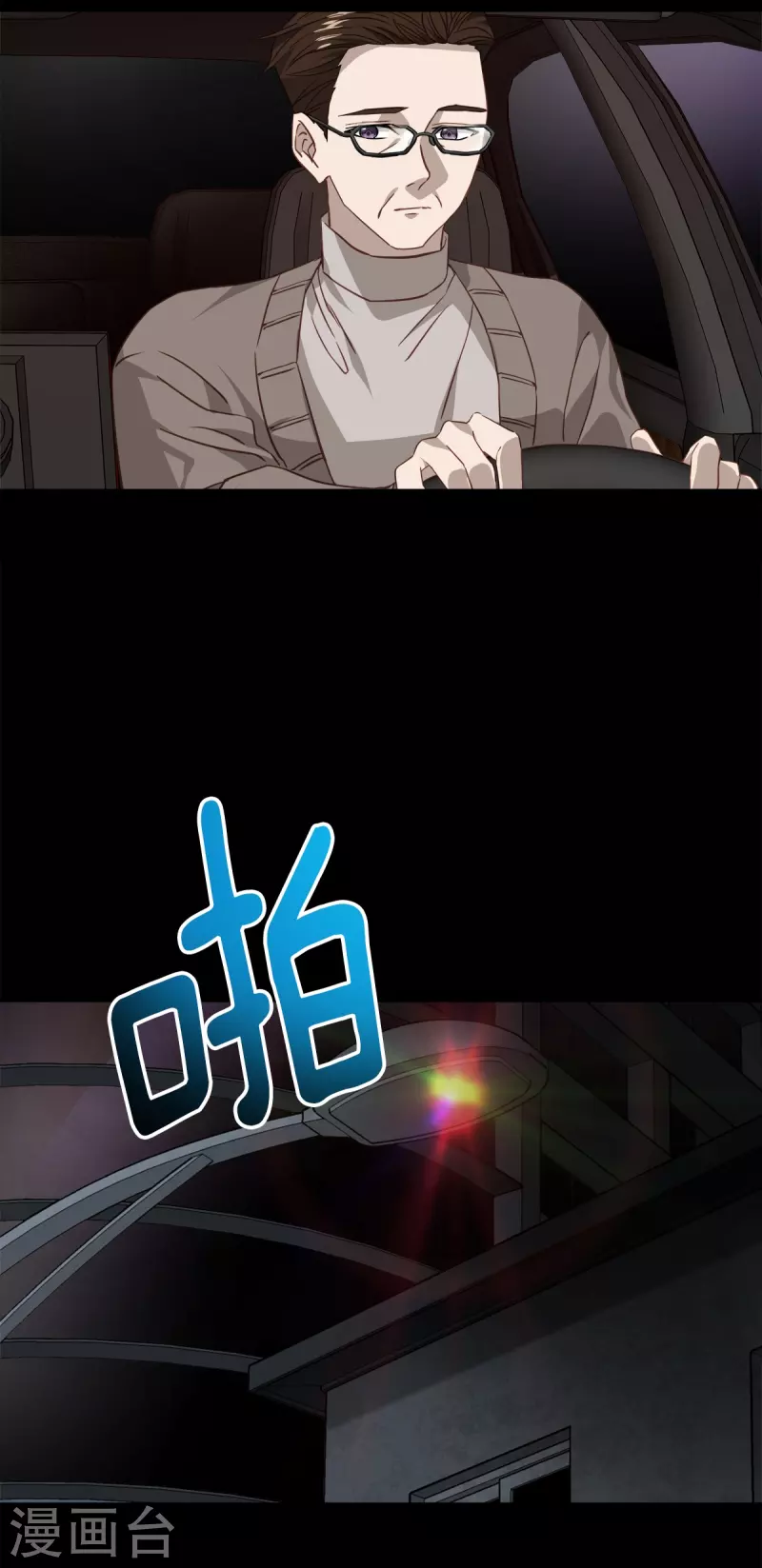 第75话现场7