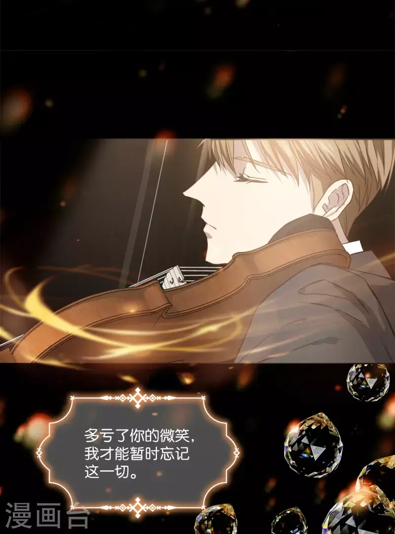 第96话 炸弹8