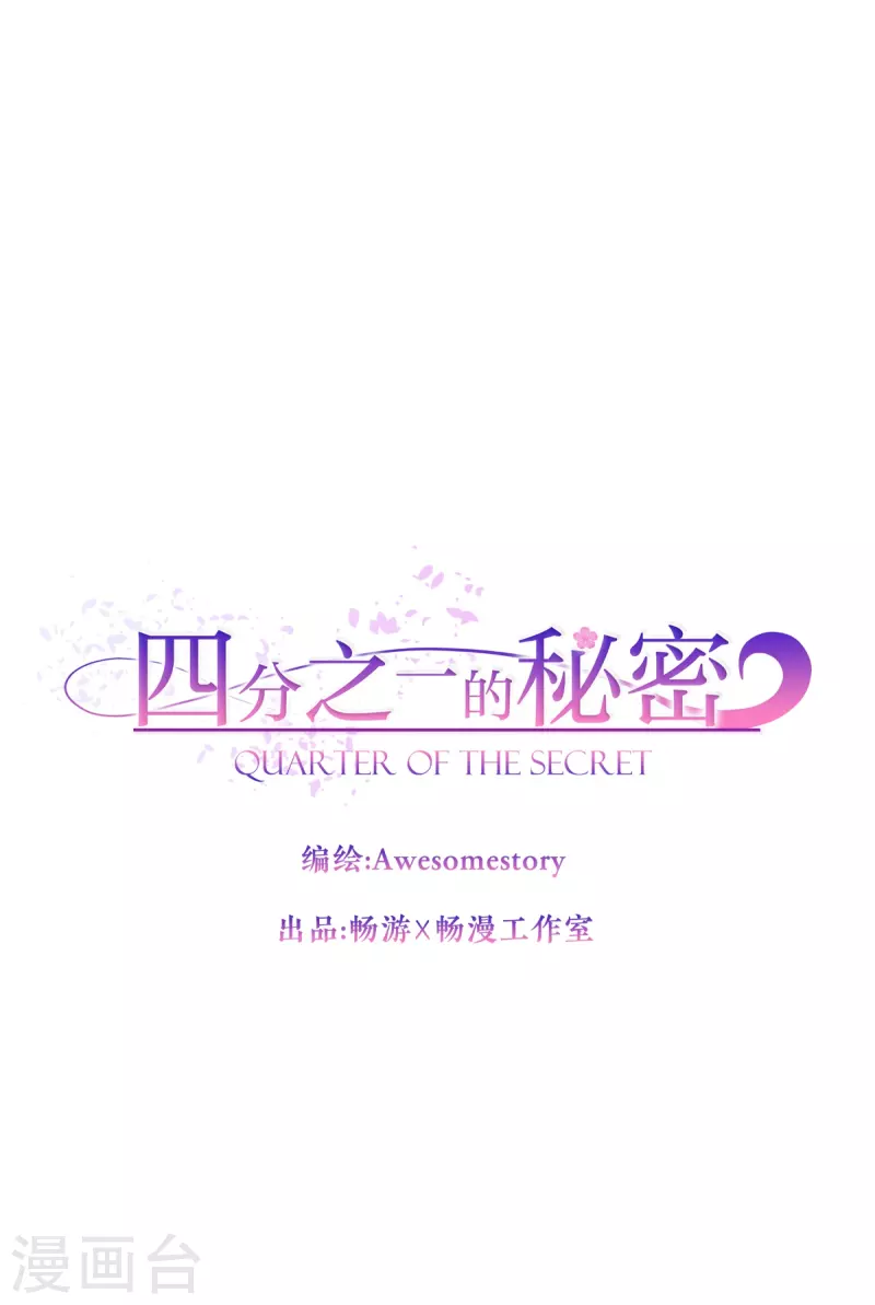 第65话道歉0
