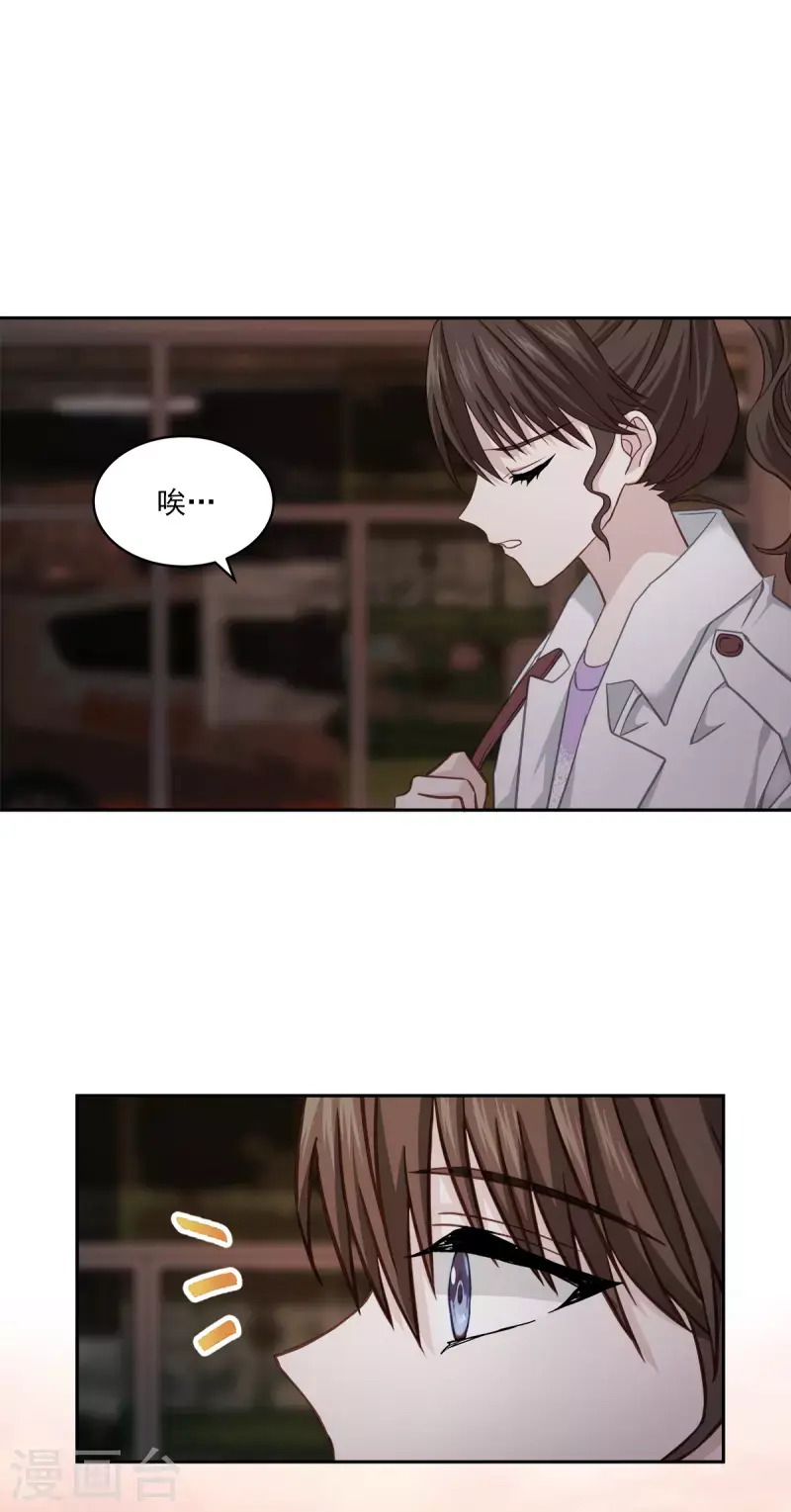 第53话喜欢4