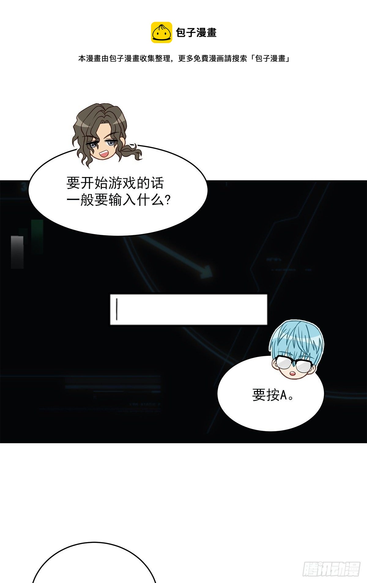 迷宫20