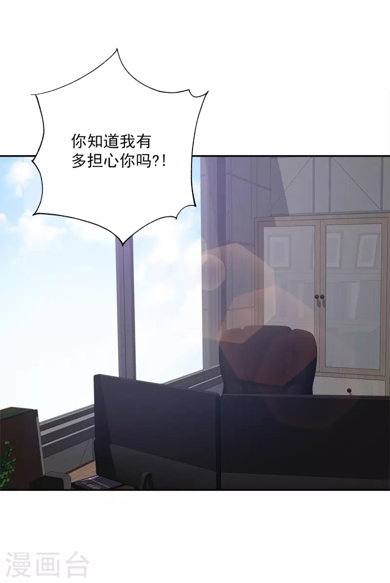 第61话撒谎16