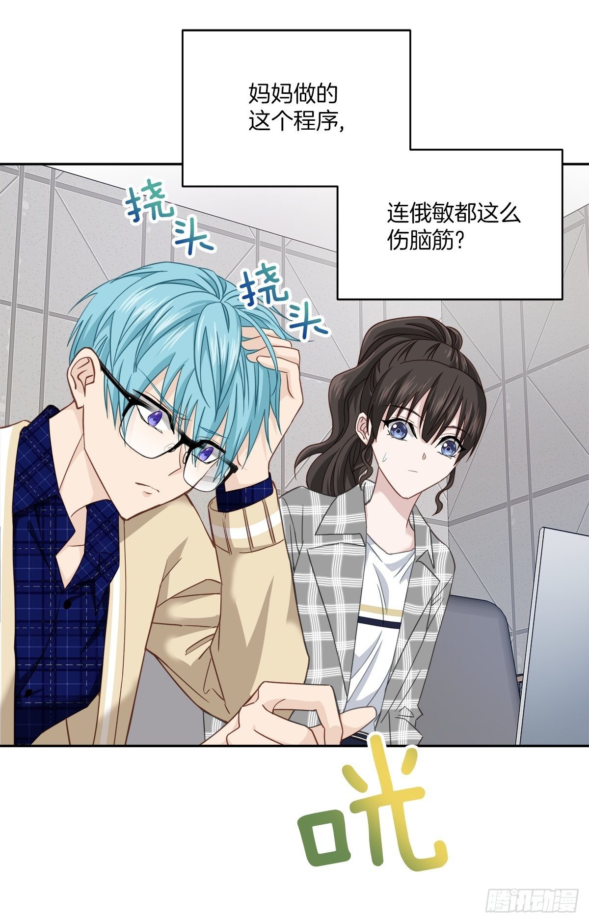 迷宫6