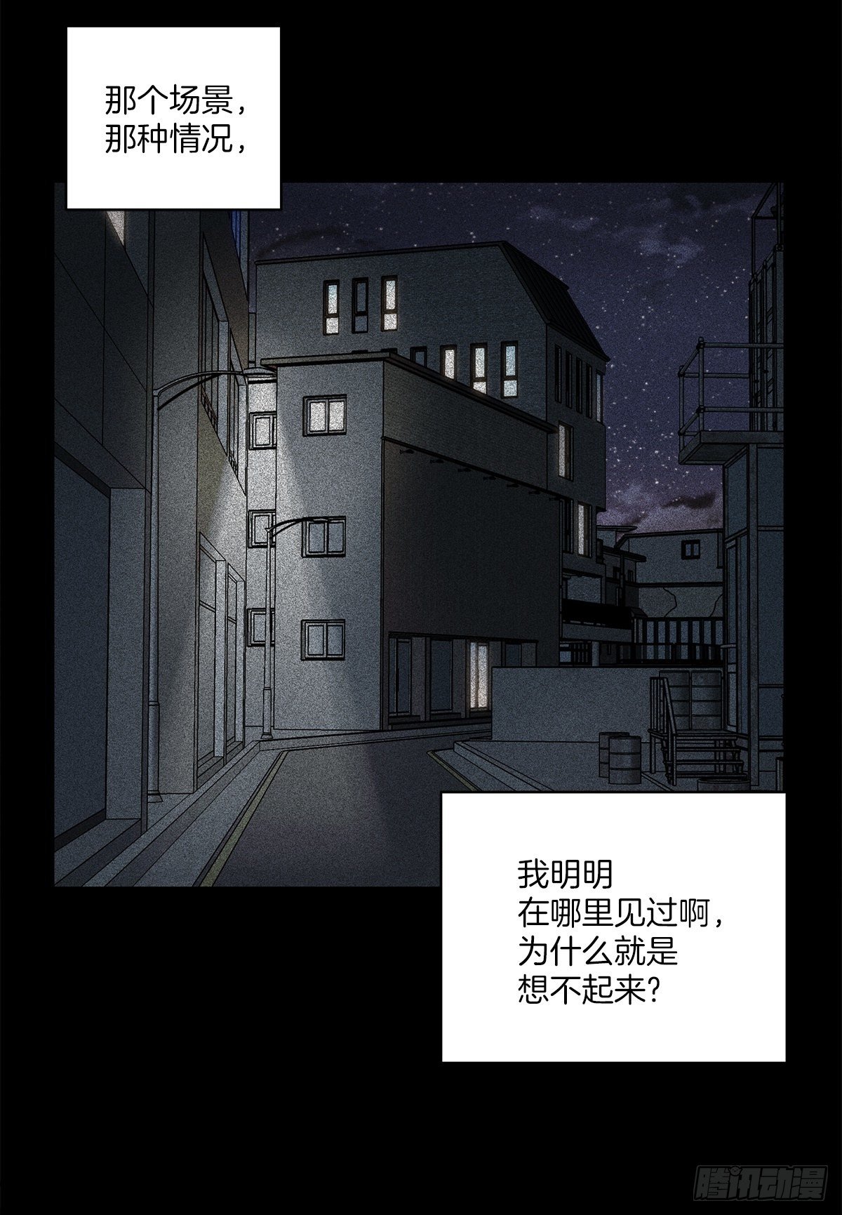 振作3
