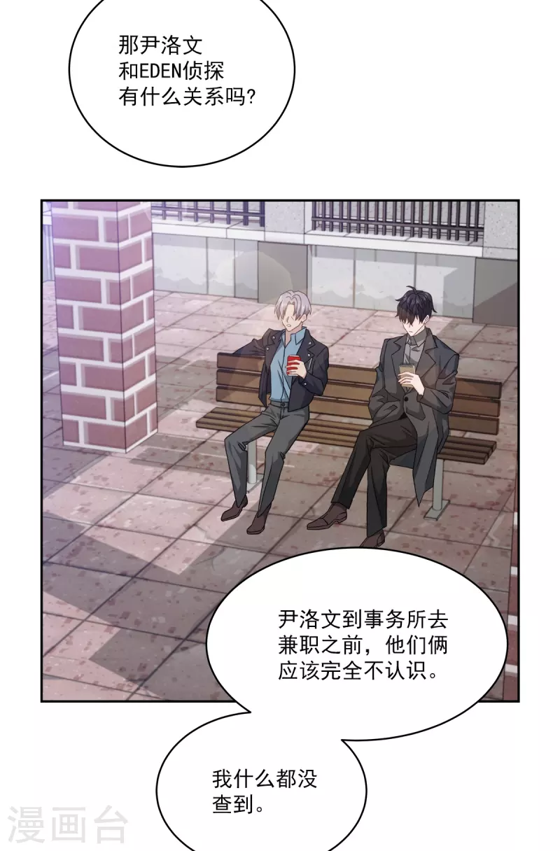 第54话目击14
