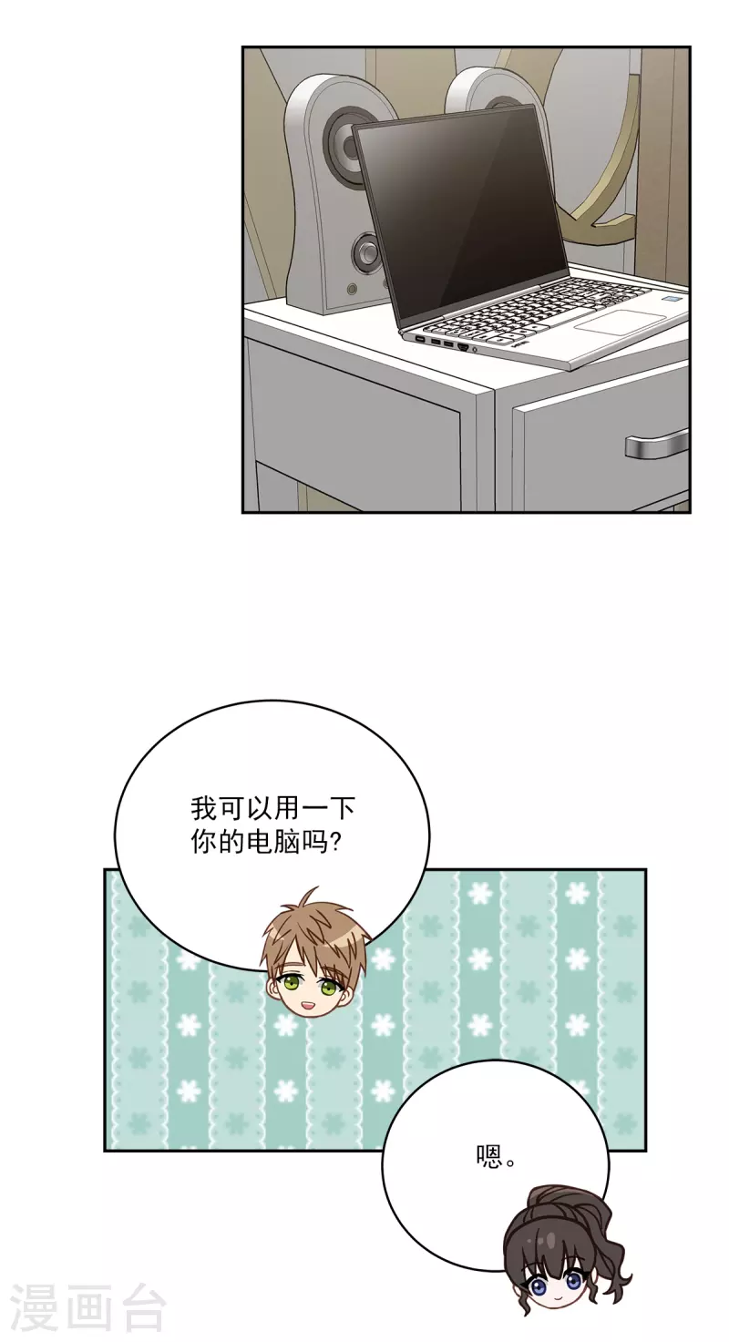 第81话 蠢动11