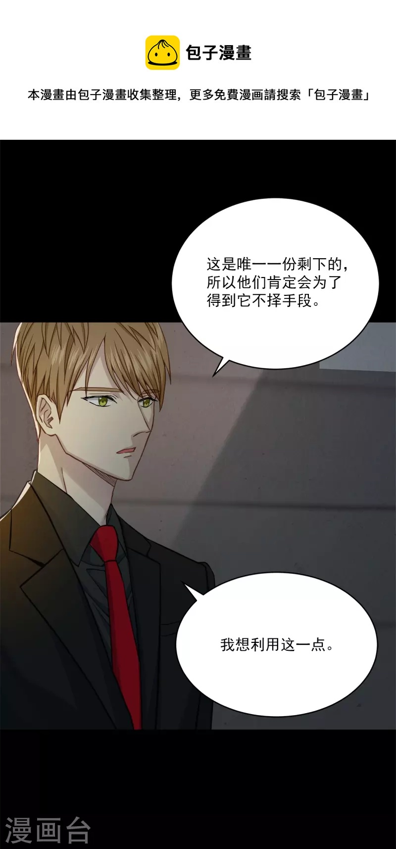 最终话 再见0