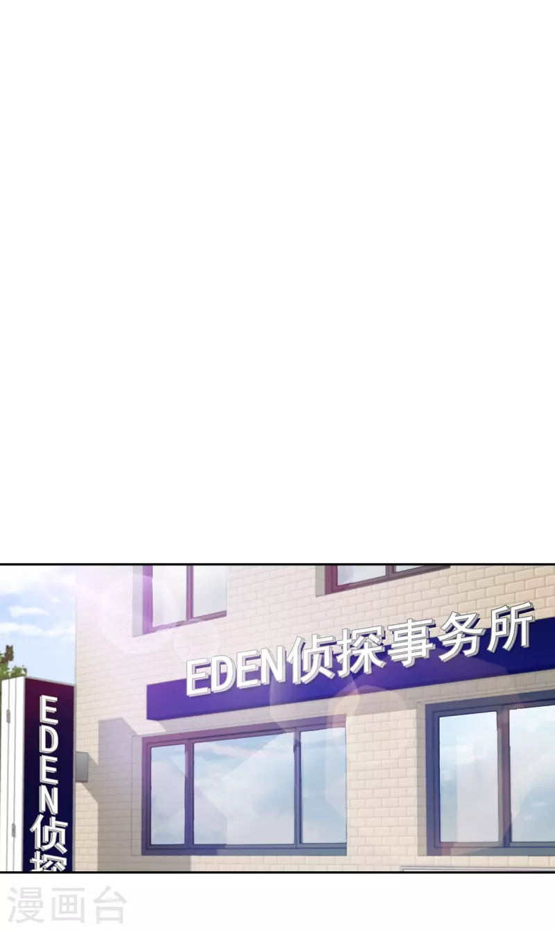 第52话假象0