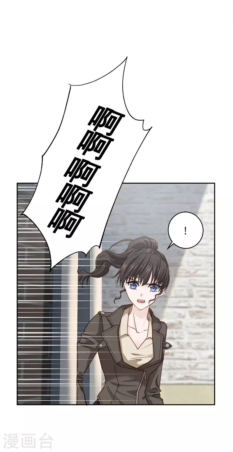 第47话中计21