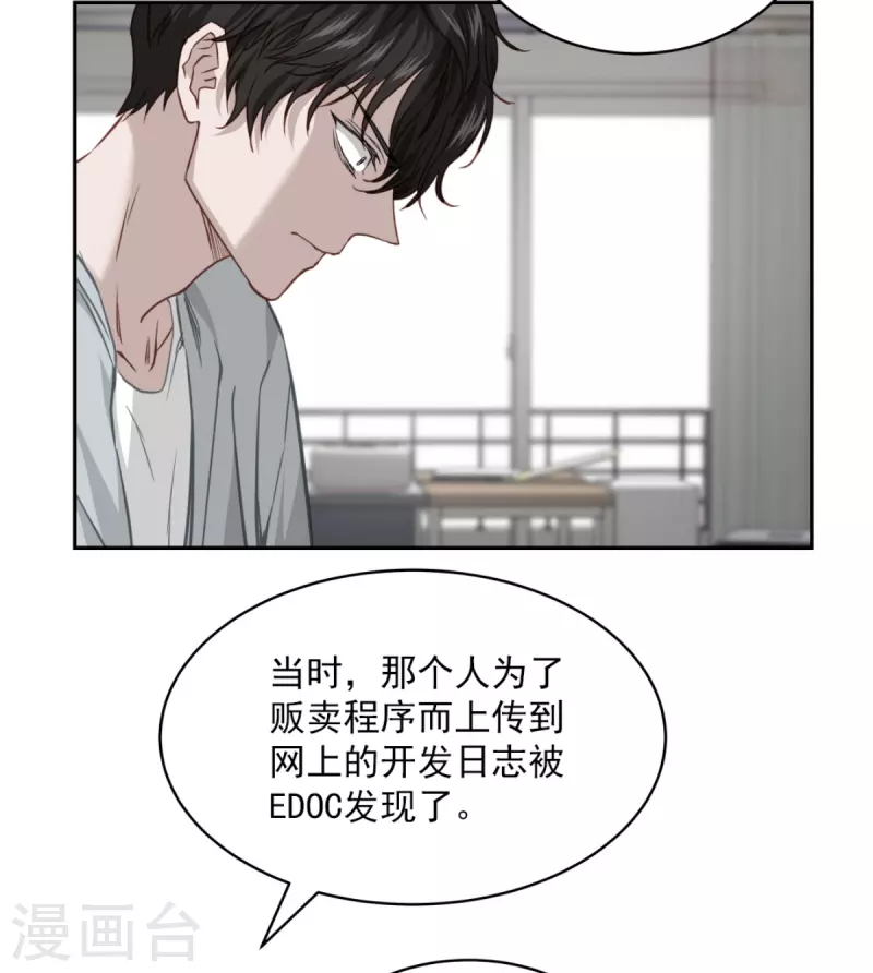 第84话 回头38