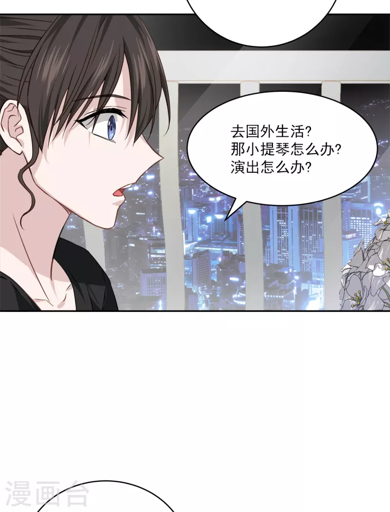 第80话 劝说16