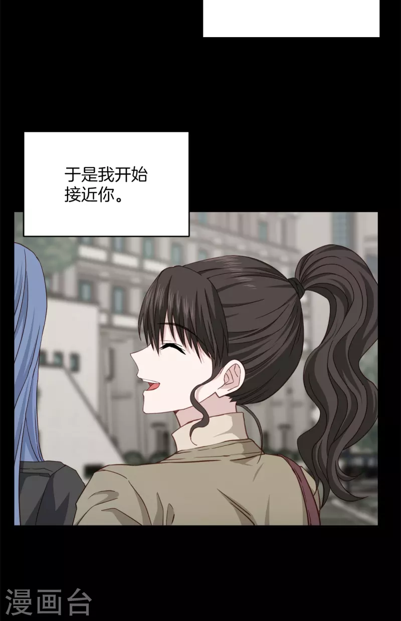 第55话坦白10
