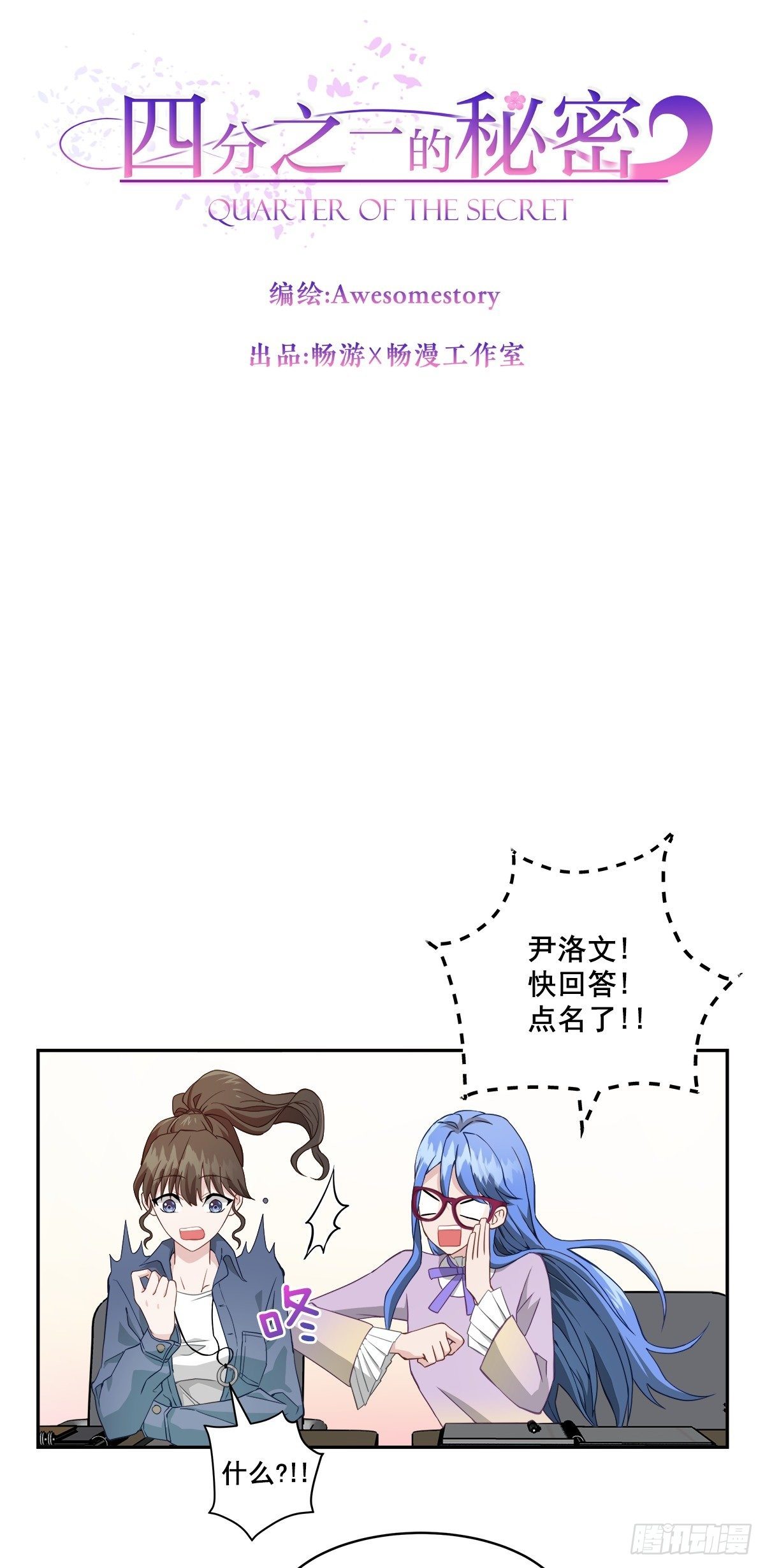 心动4