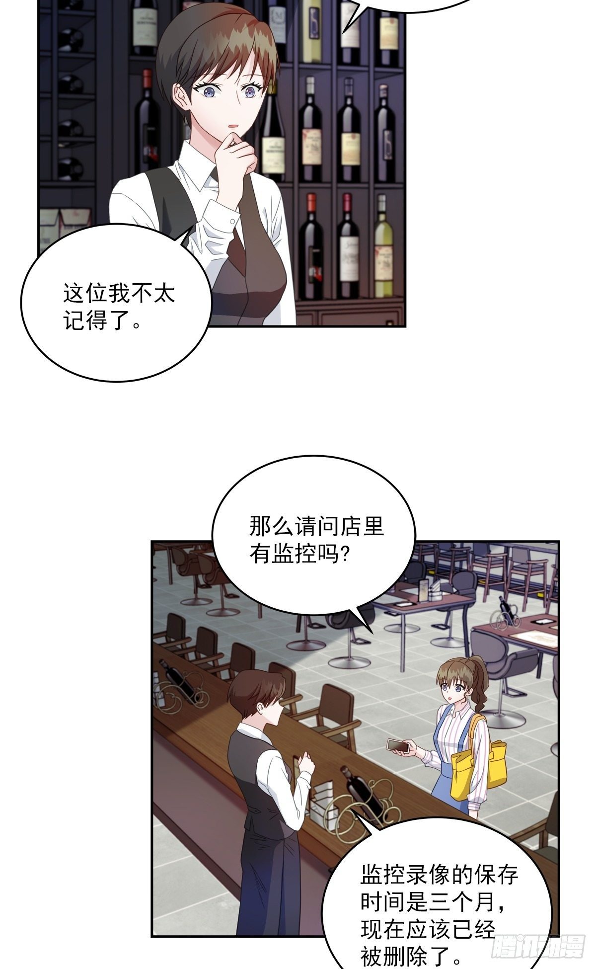调查4