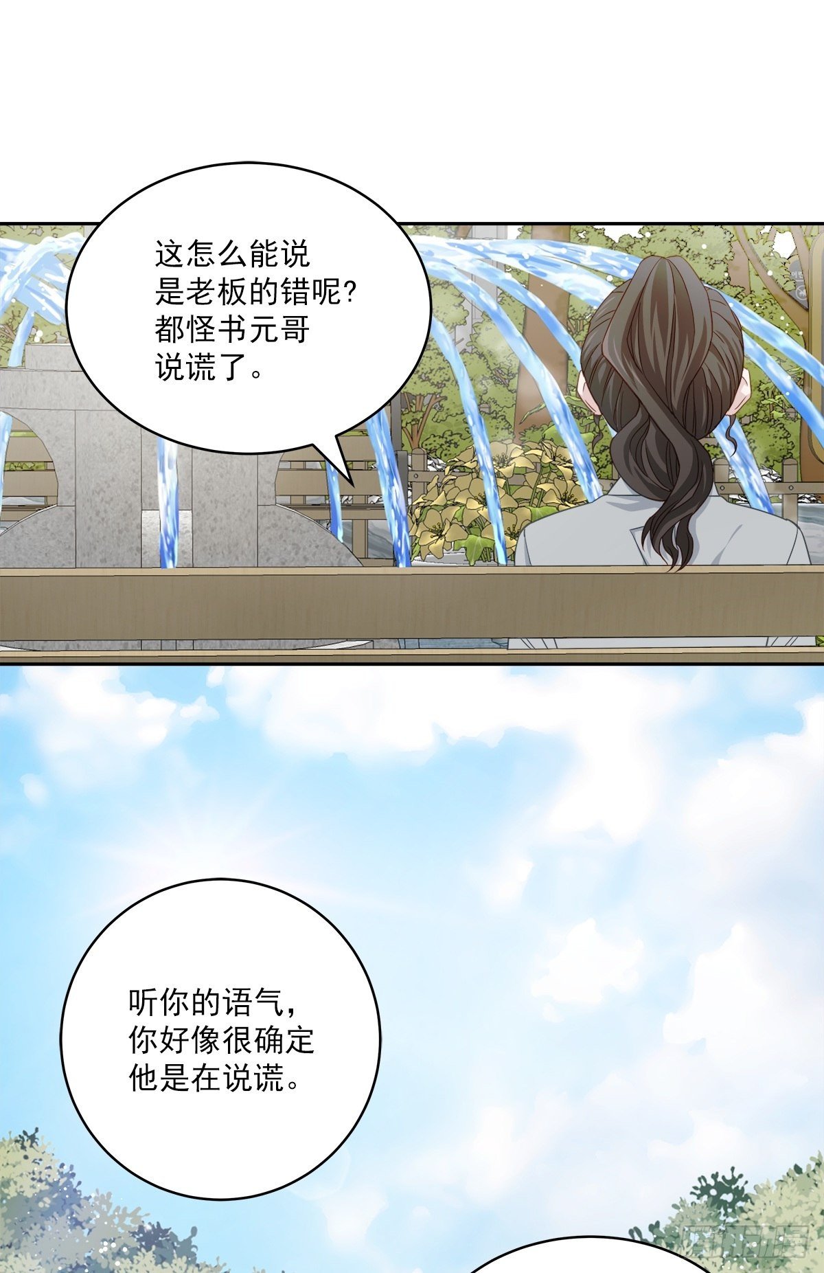 否认26