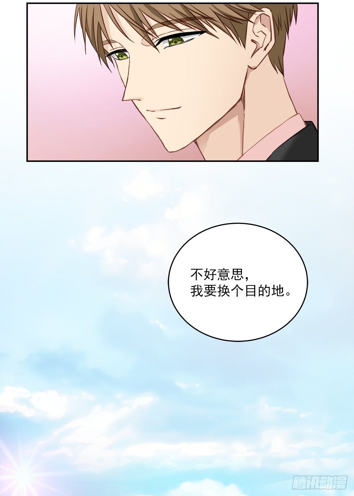 不爽25