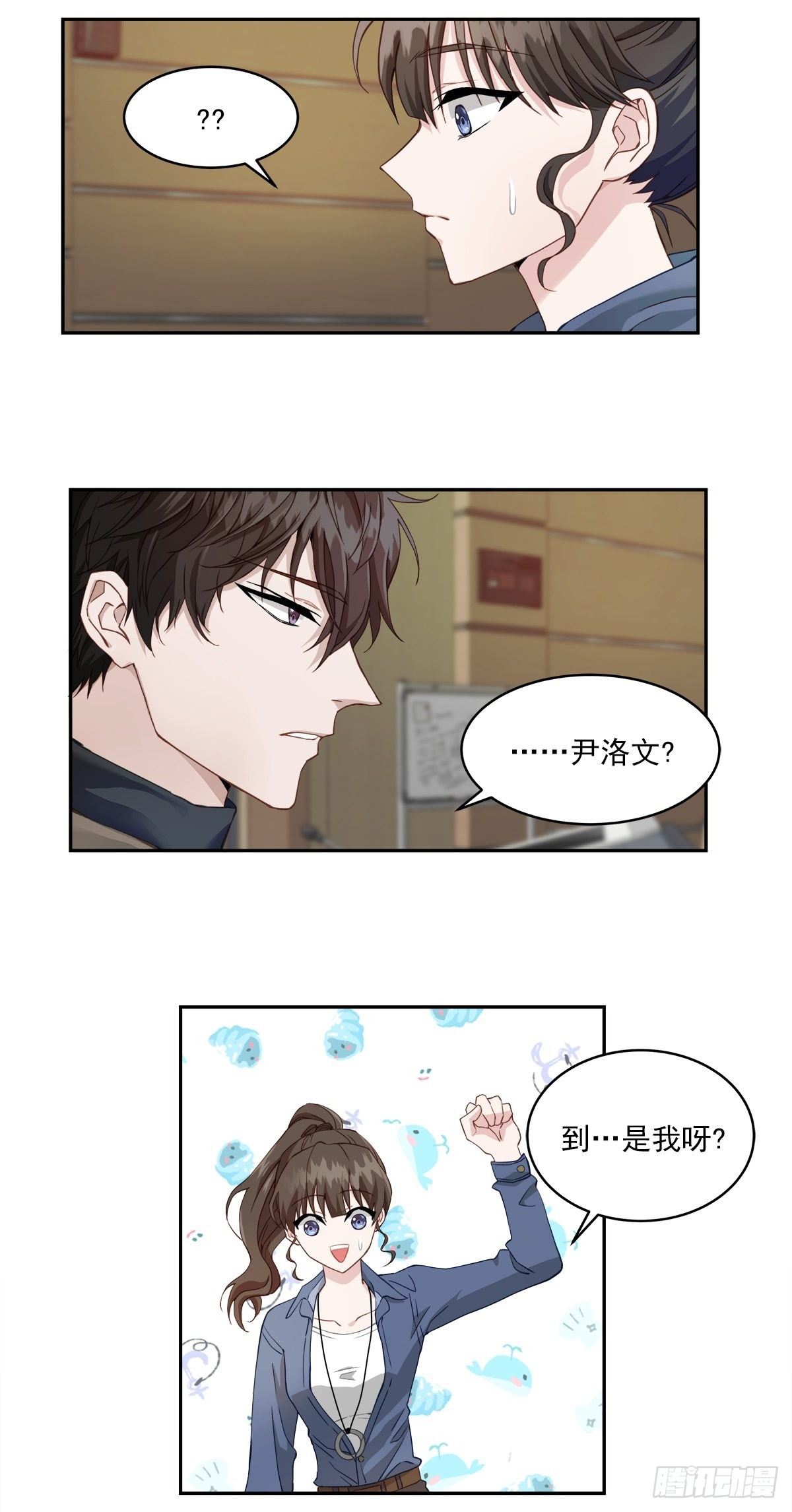 心动7