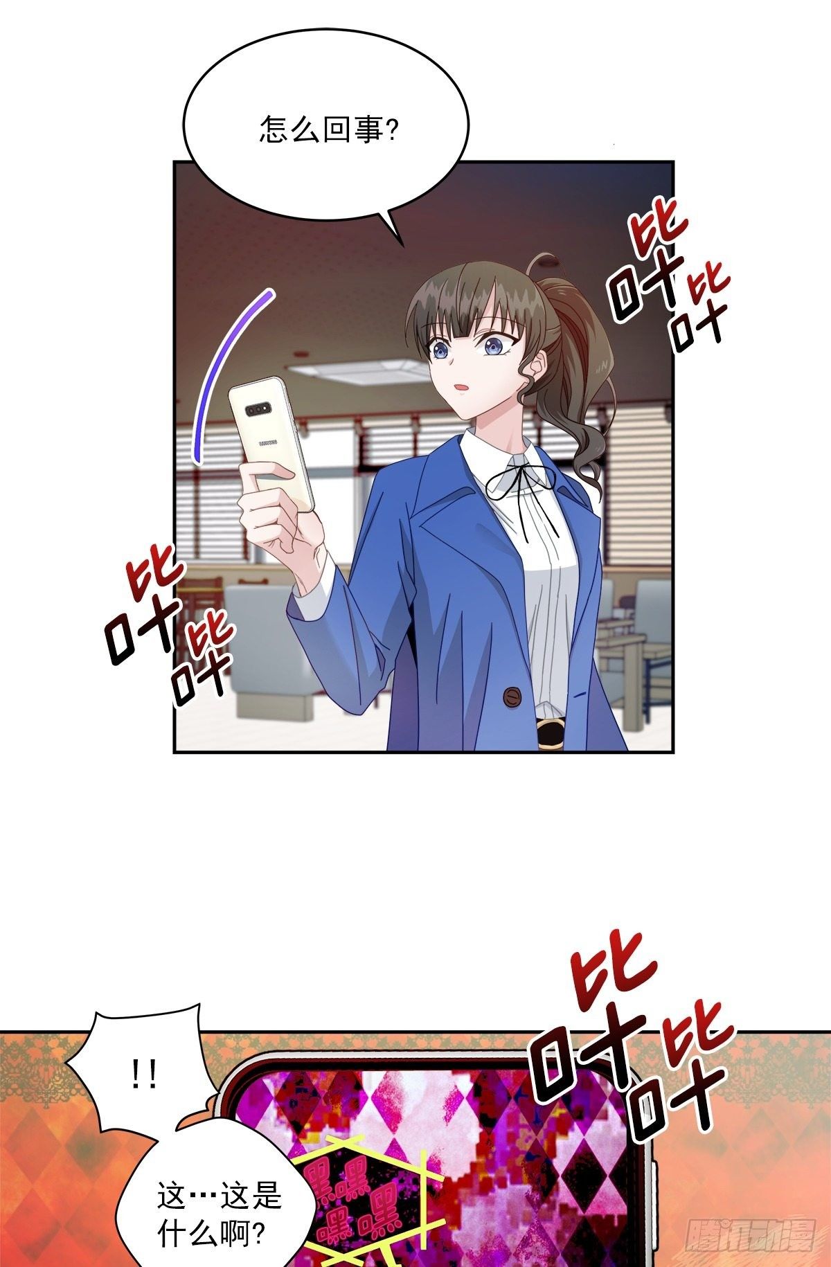 黑客7