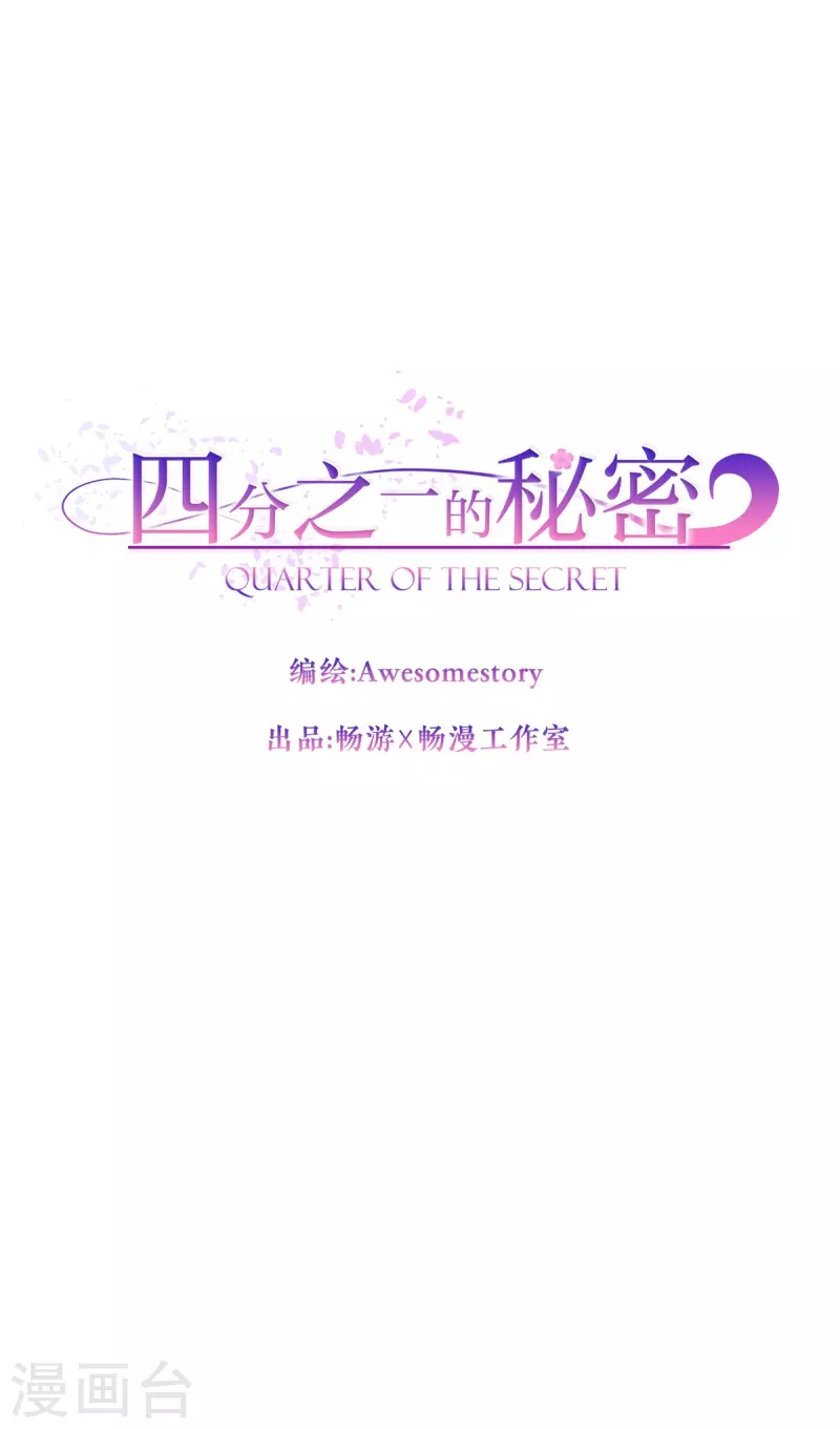 第37话称呼17