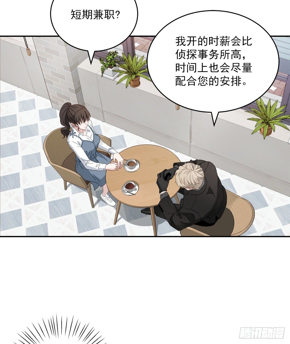 不爽10