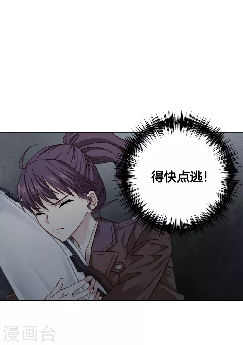 第48话混战34