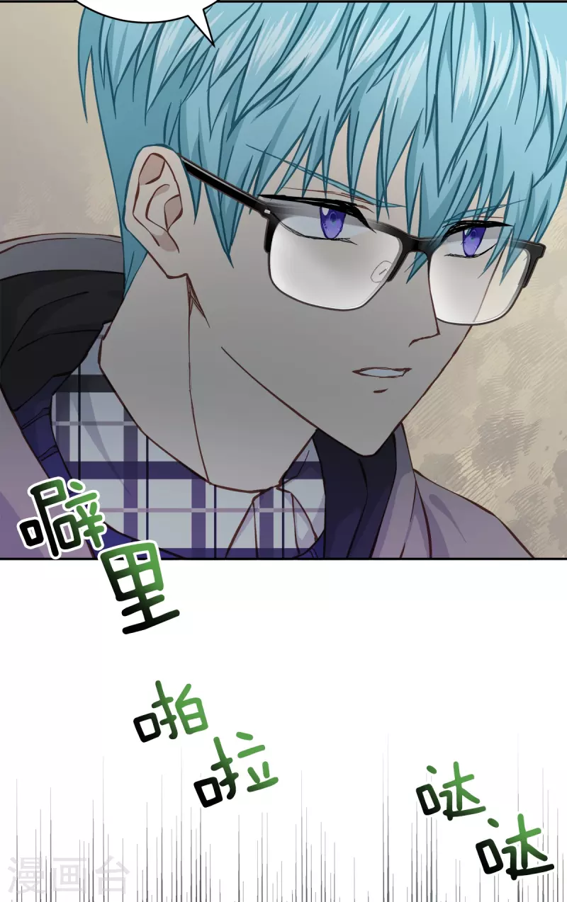第40话疑惑14