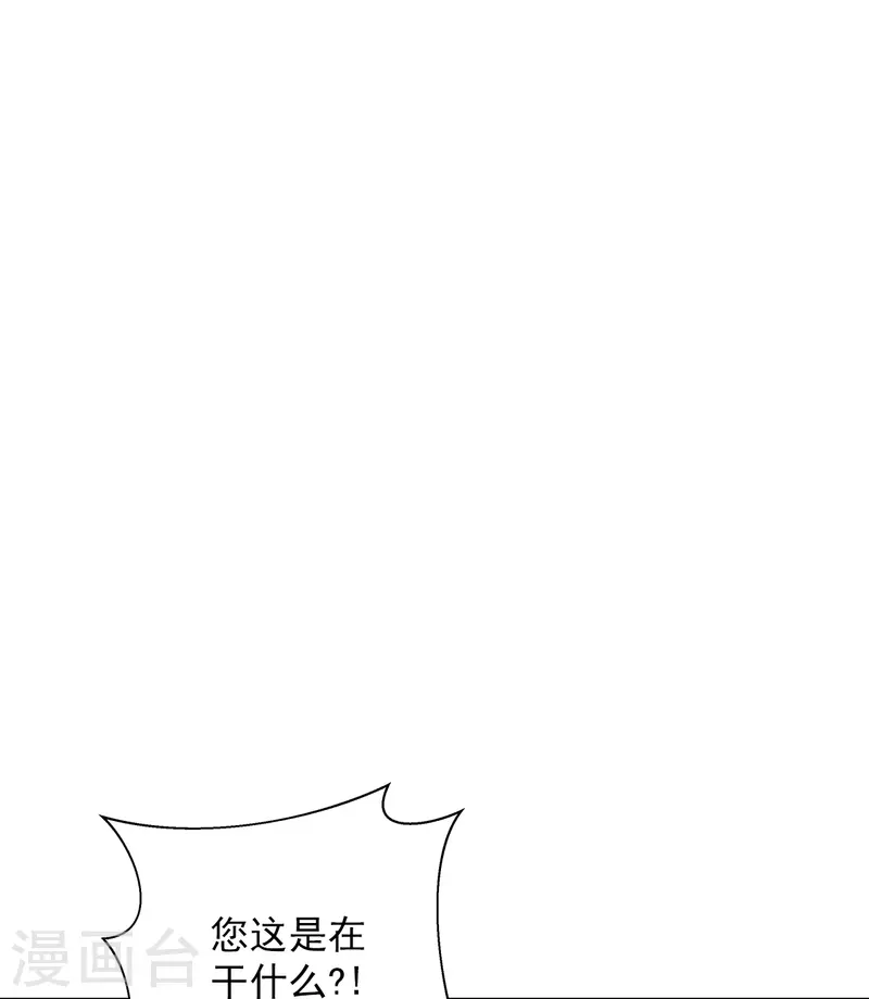 第41话激动6