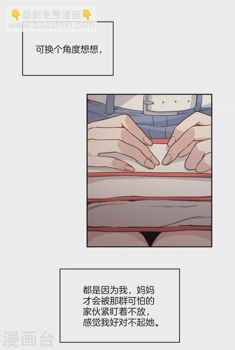 第73话为你5