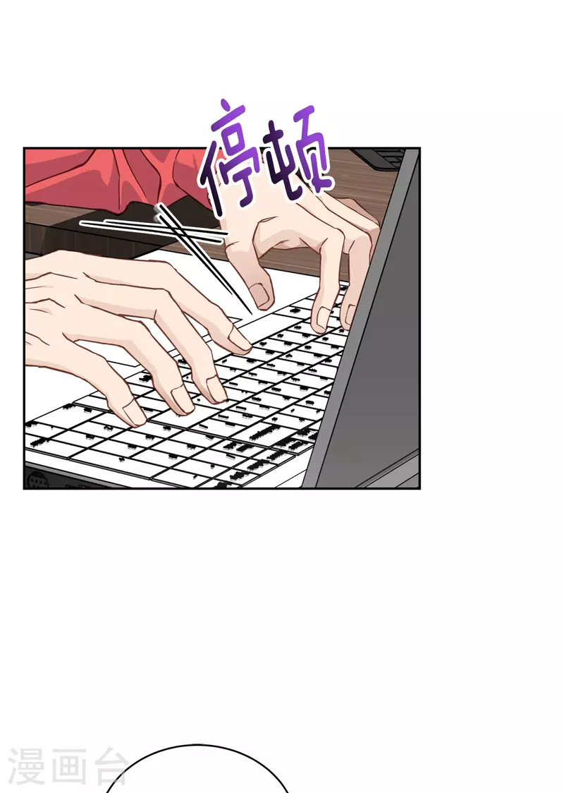 第52话假象23