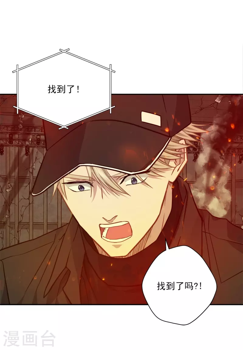 第98话 绝境20