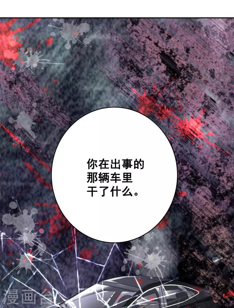 第74话请求38