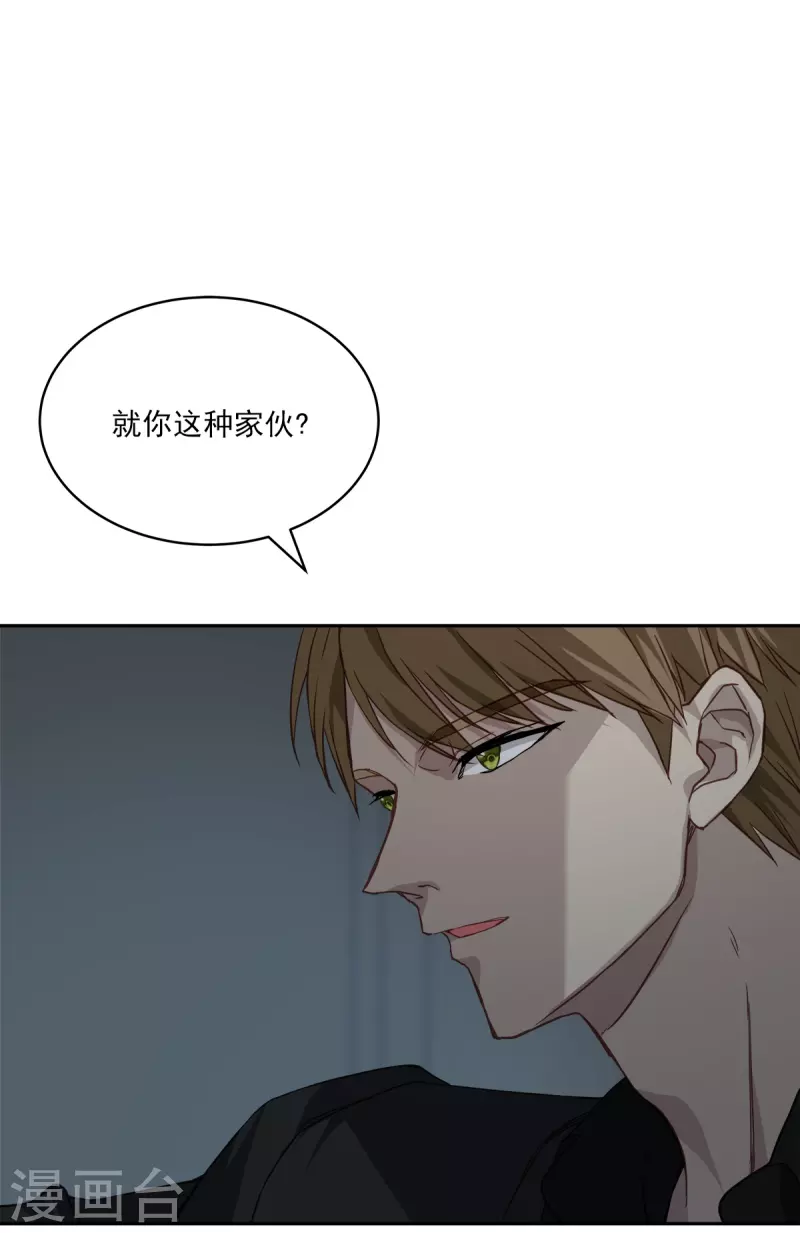 第67话交锋30
