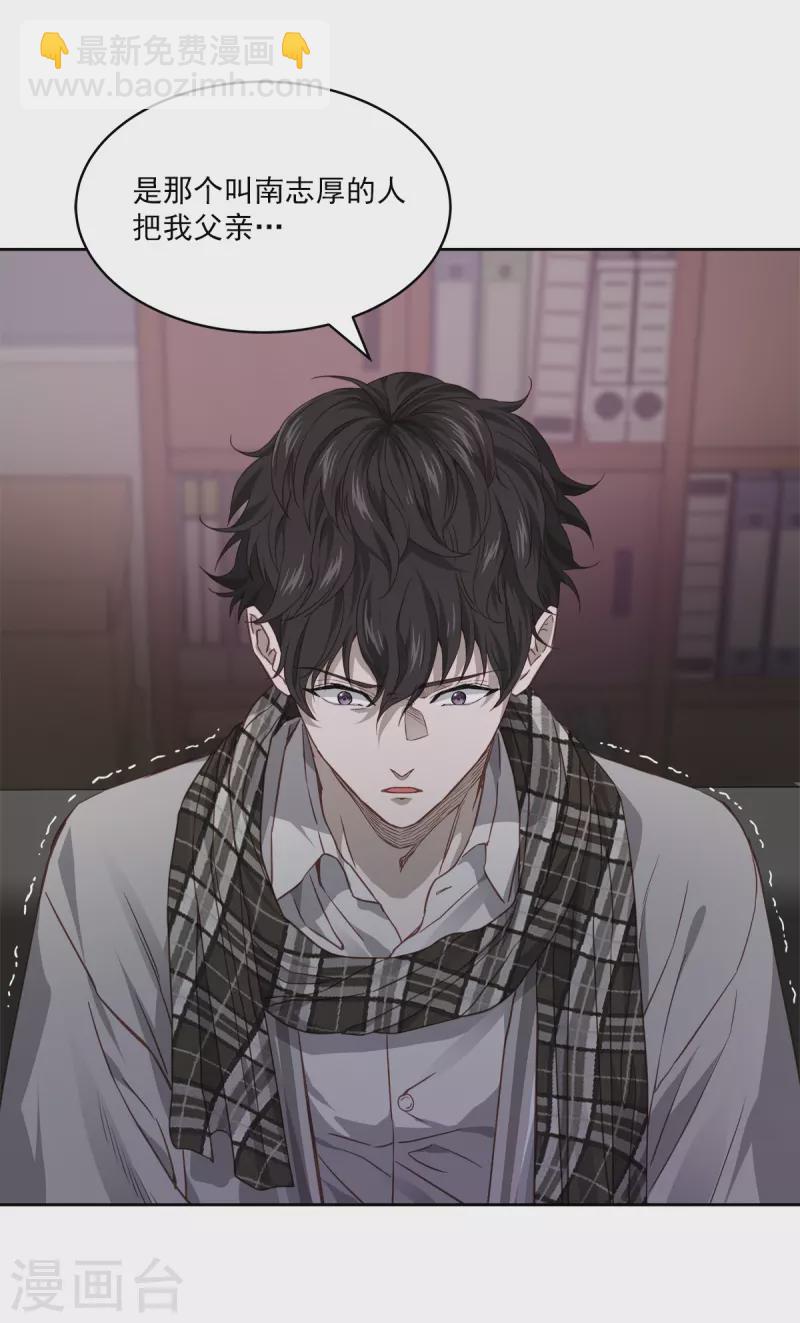 第78话决心1
