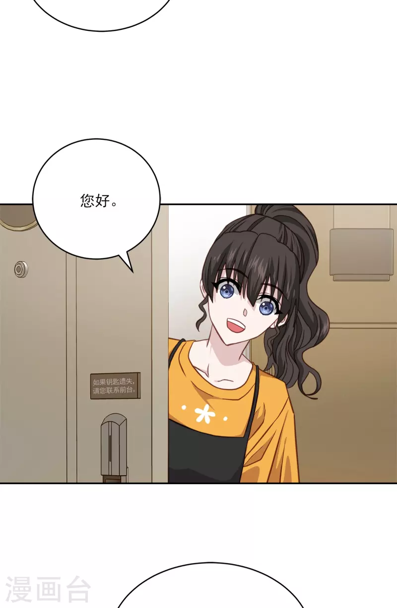 第63话安心17