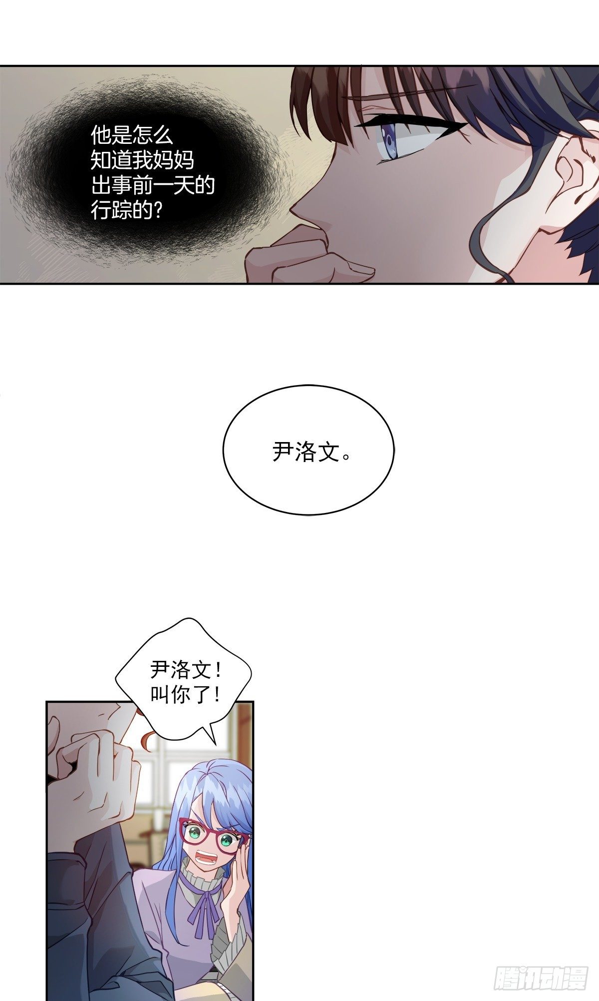 心动2