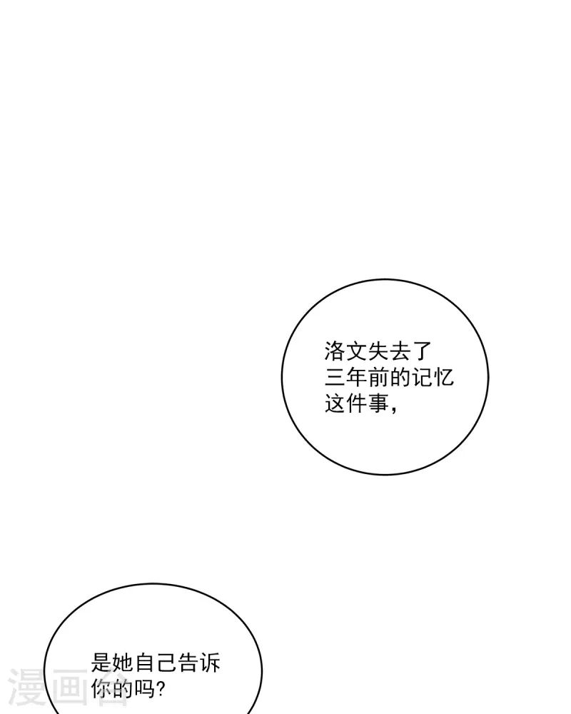第79话负重0