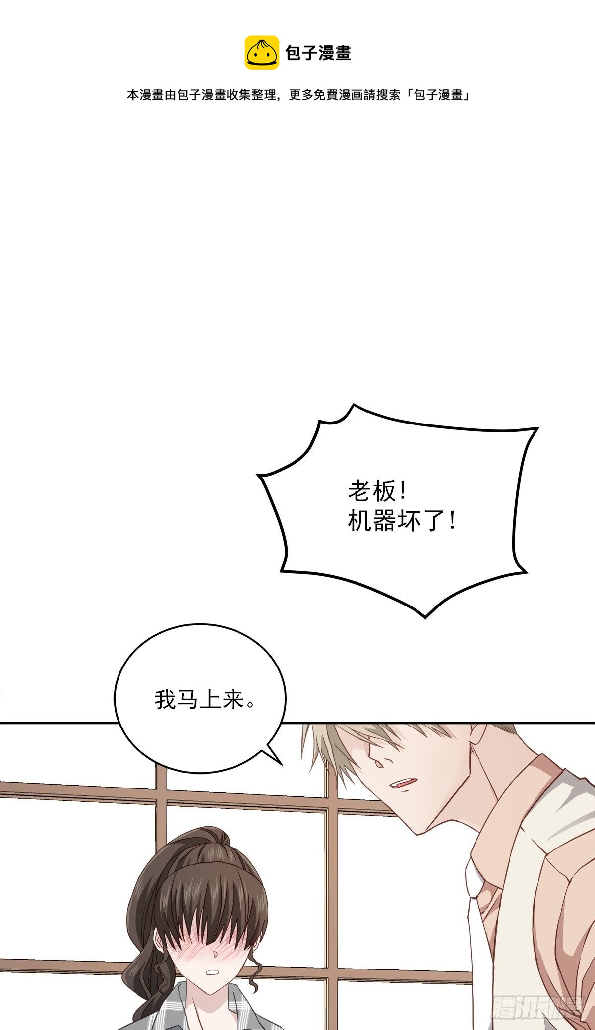 称呼36