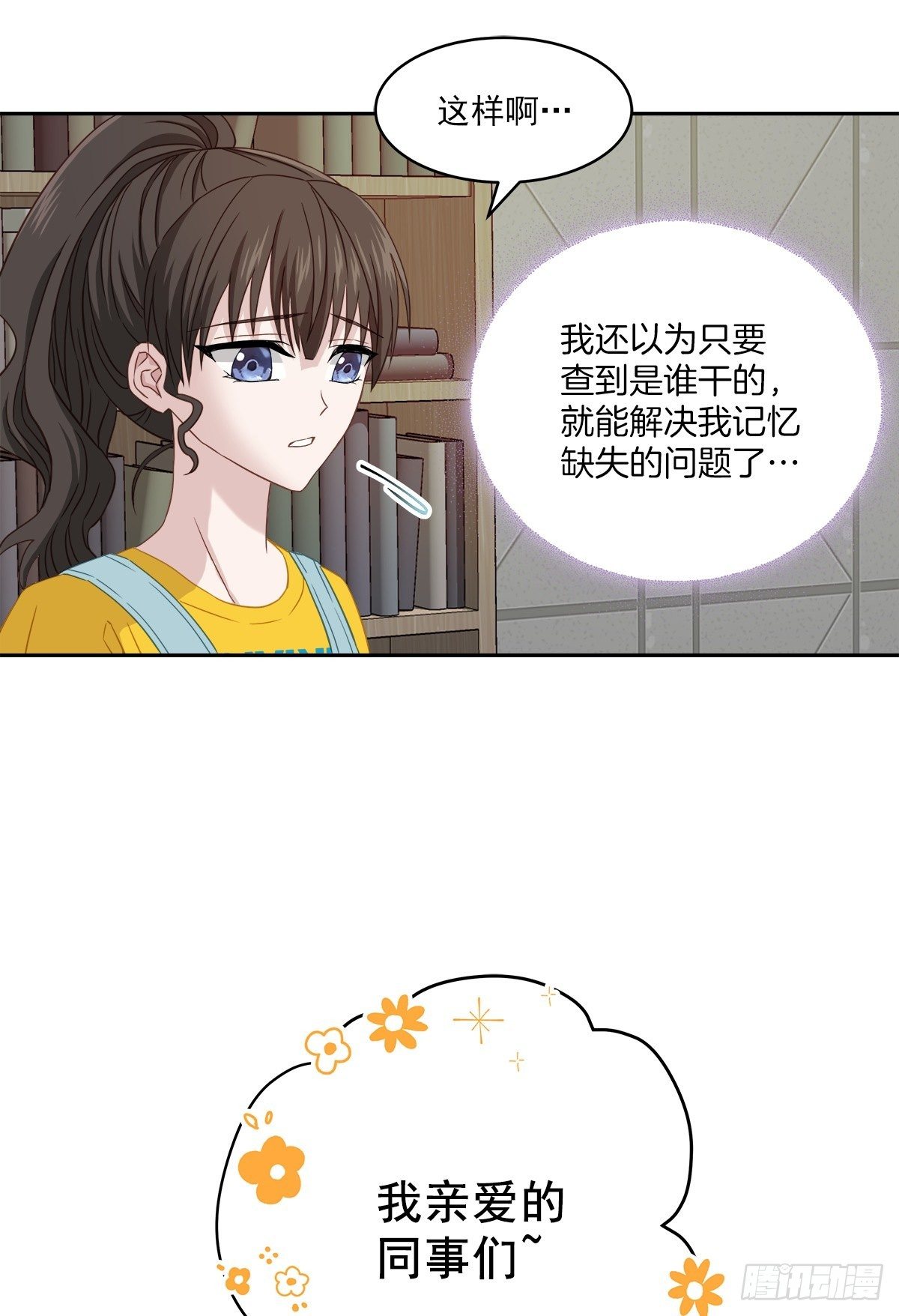 要债40