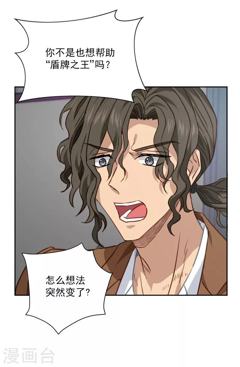 第93话 通讯3
