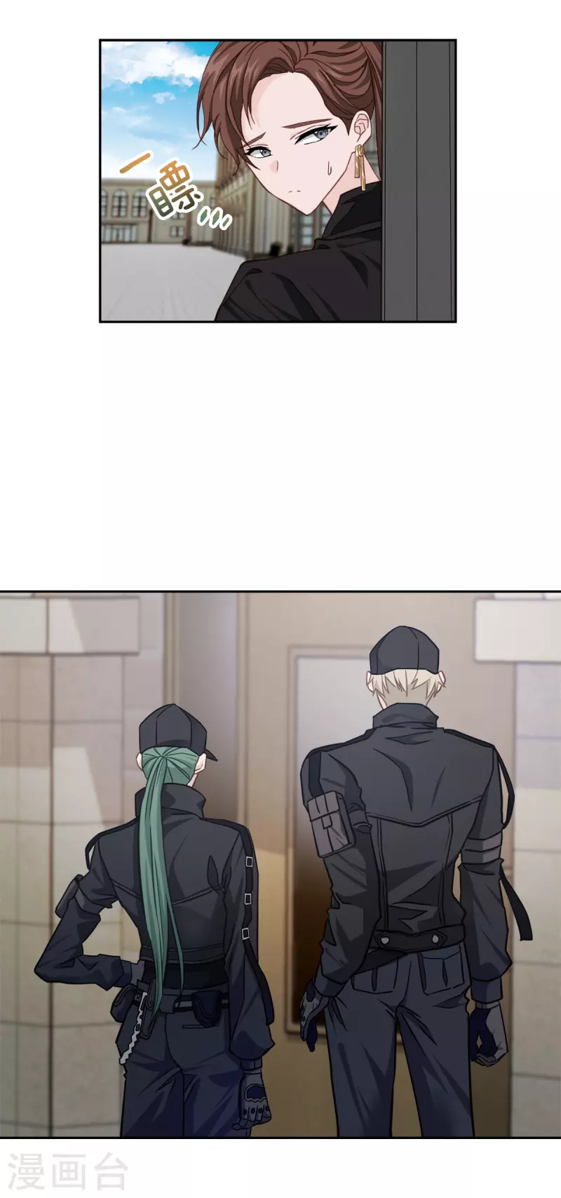 第47话中计16