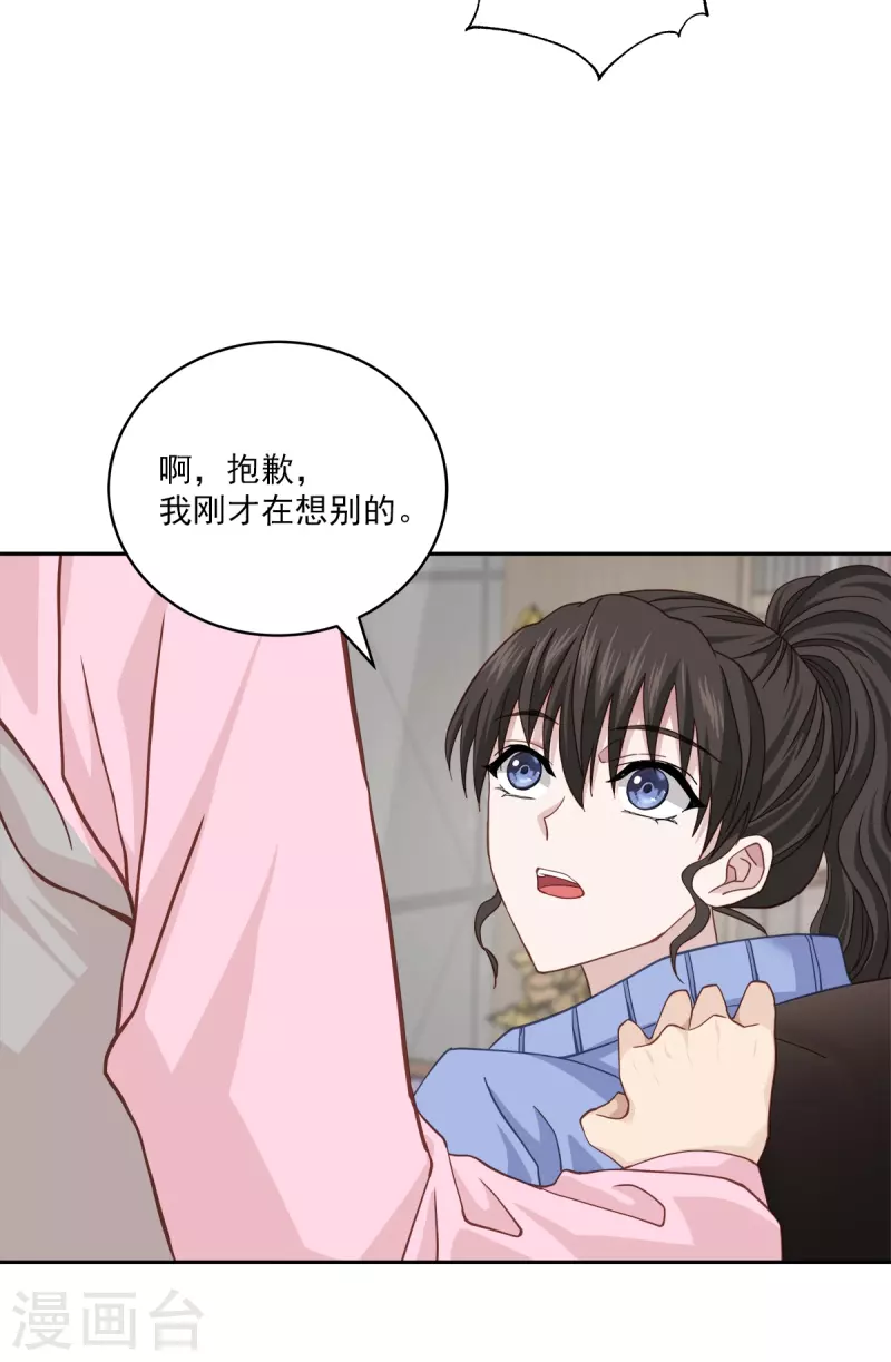 第56话等待6