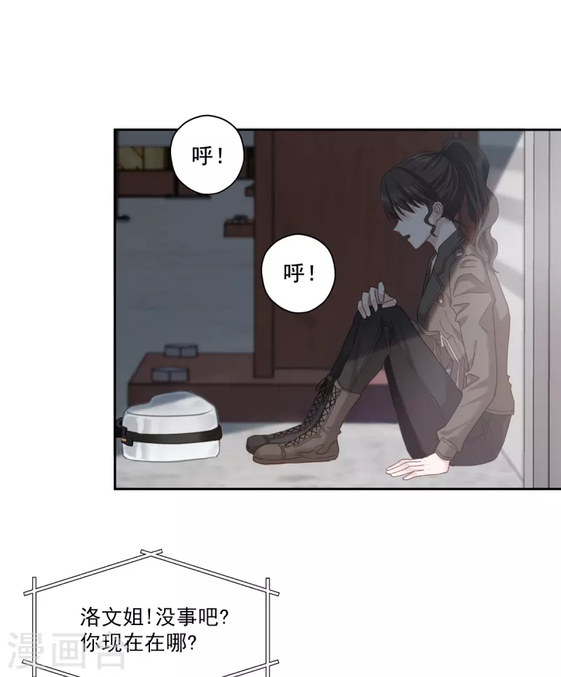 第48话混战36