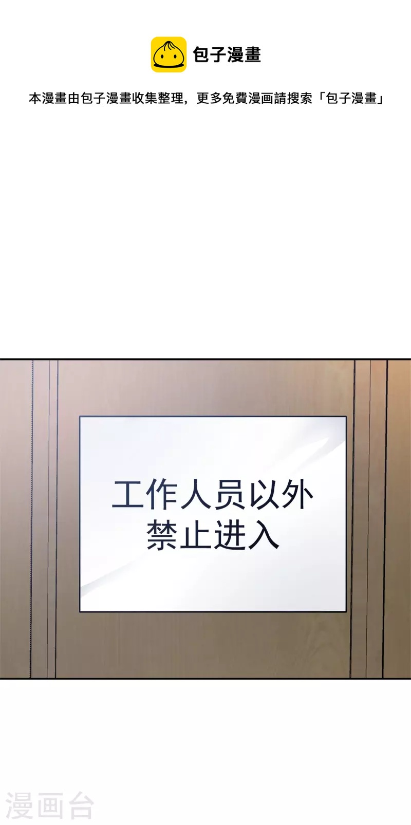 第95话 赴约0