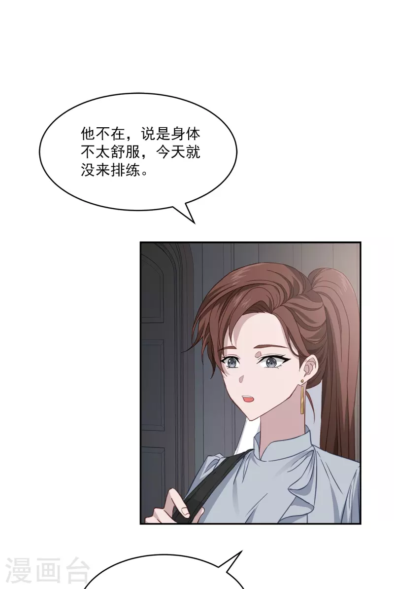 第87话 寻找7