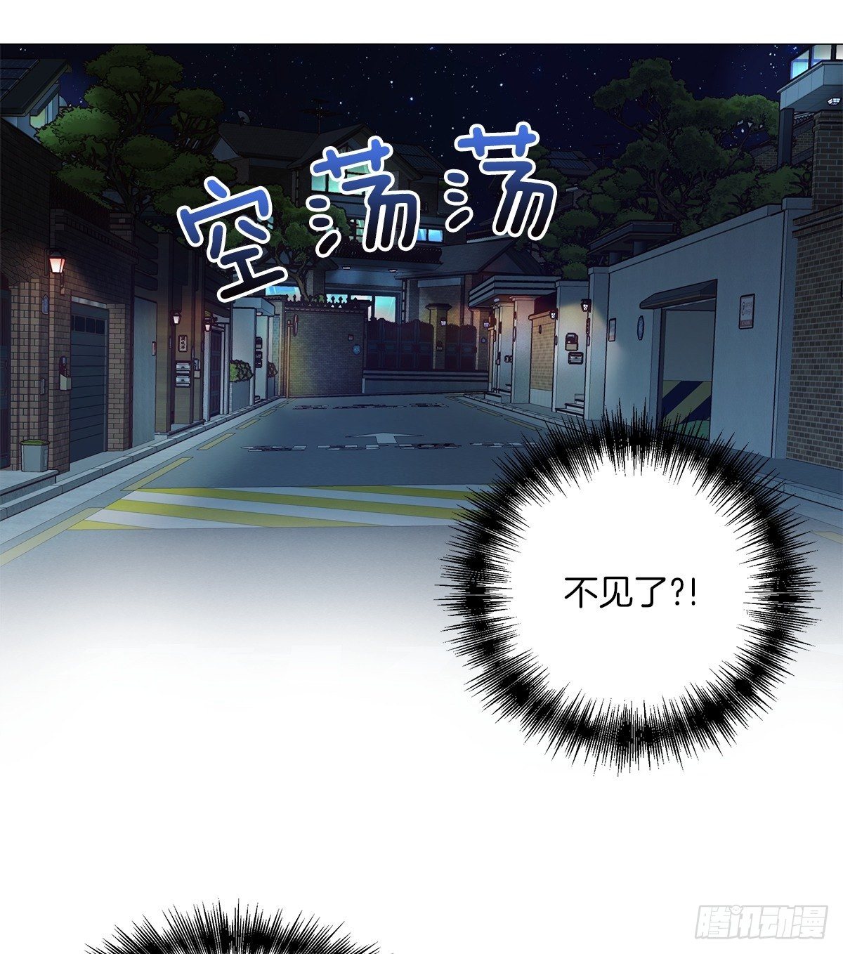 跟踪16