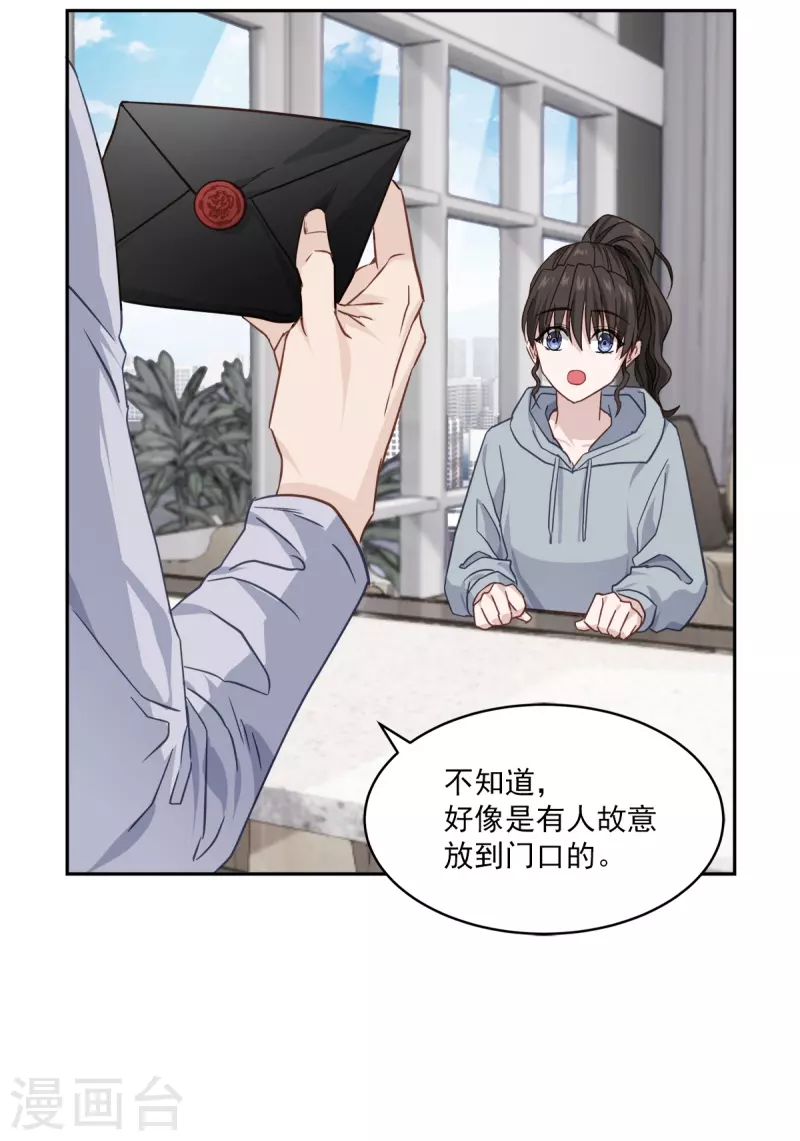 第94话 道路23
