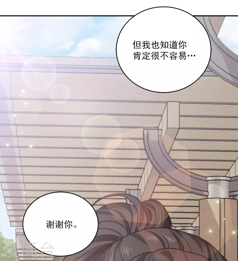 第83话 回头216