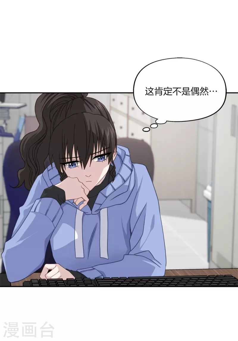 第56话等待3