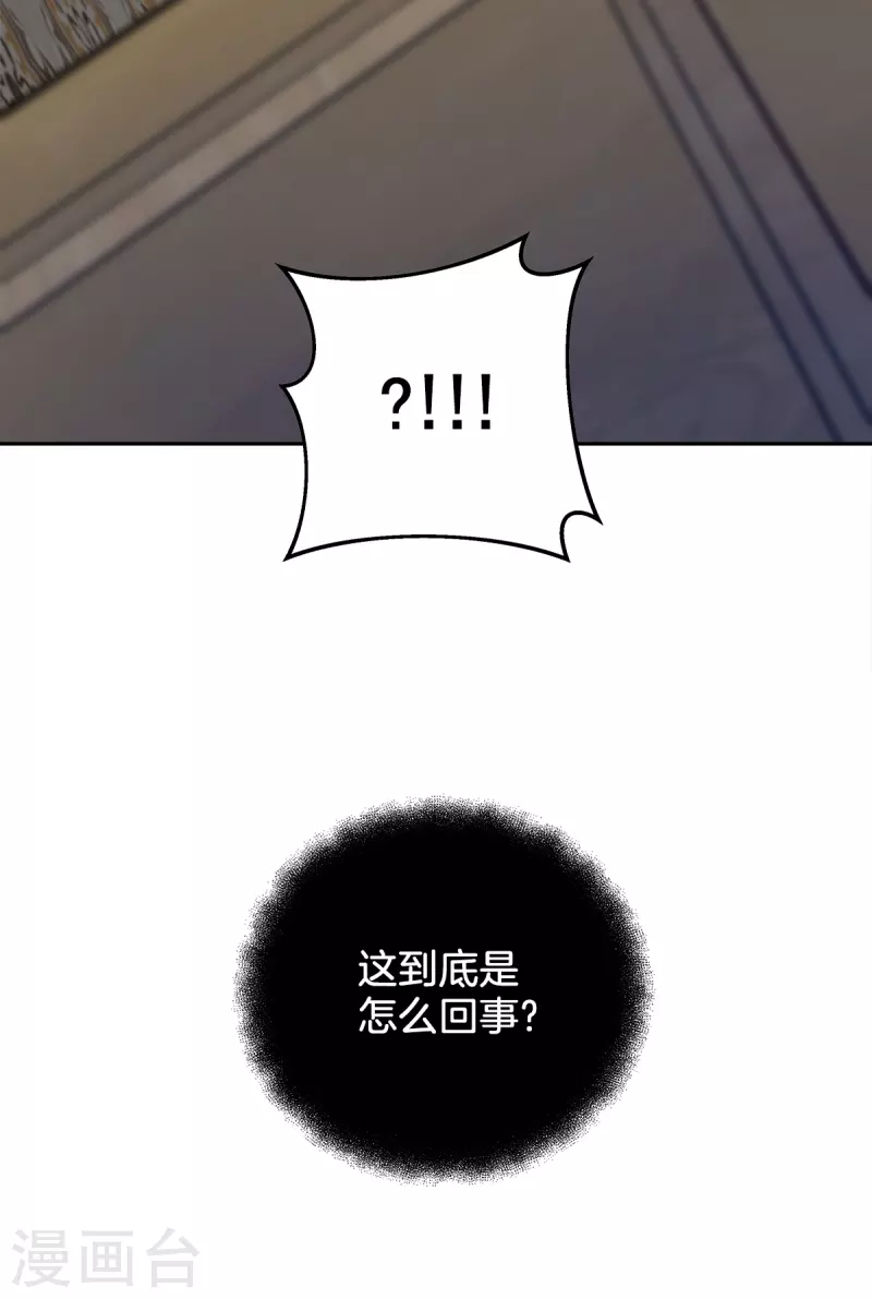 第48话混战20