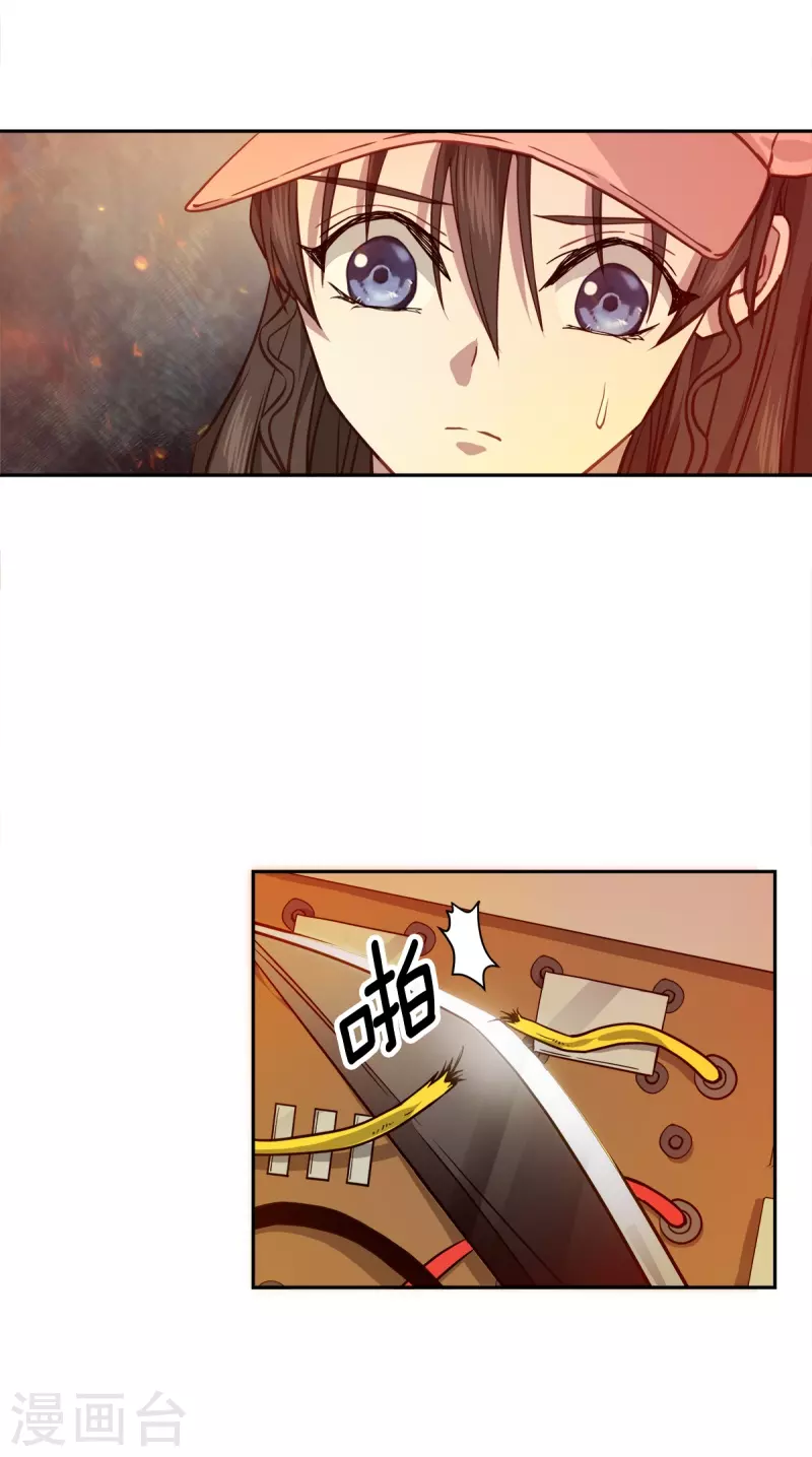 第98话 绝境24